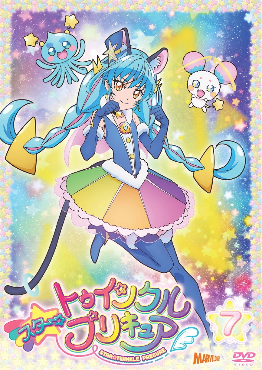 Star☆Twinkle PreCure