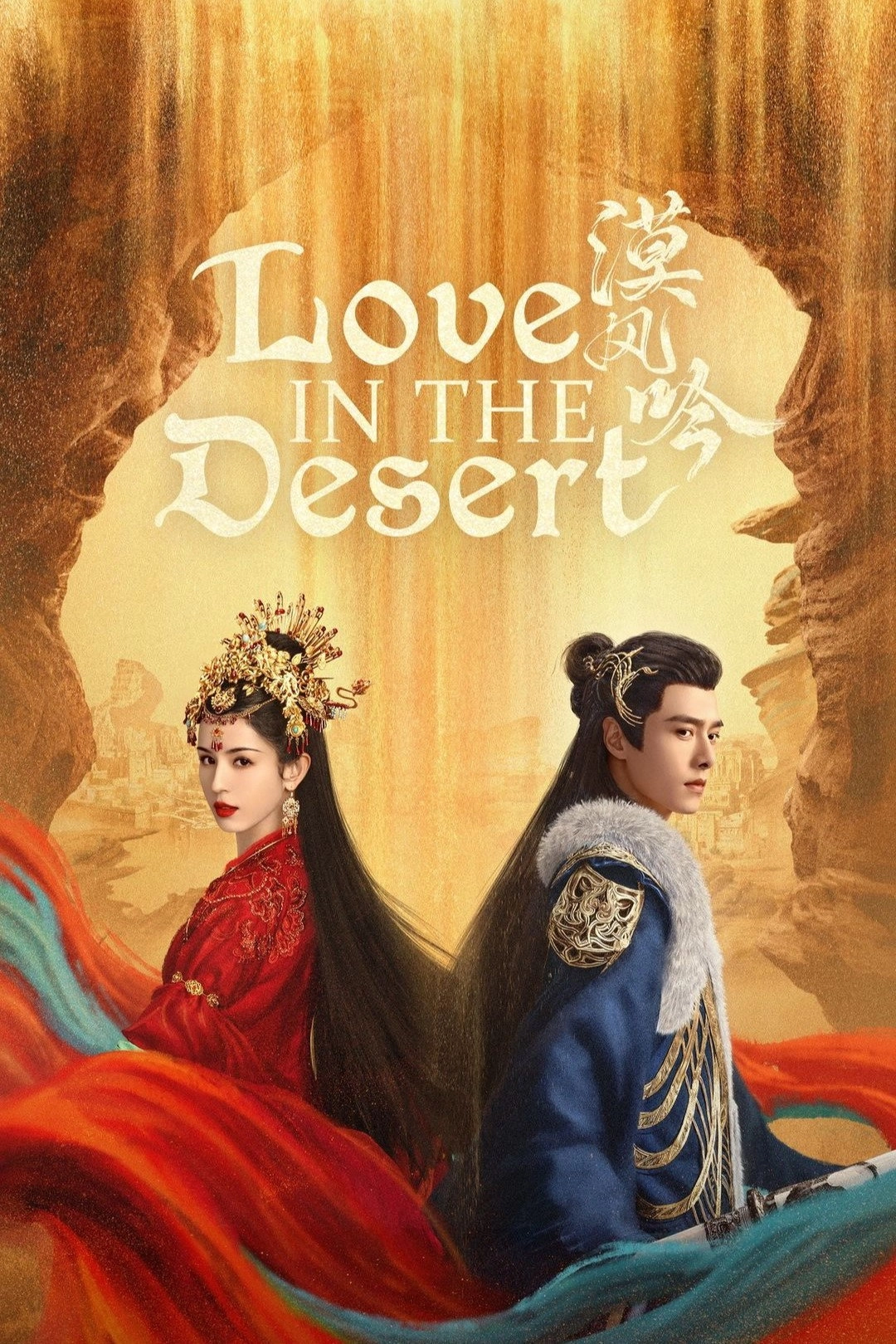 Love in the Desert