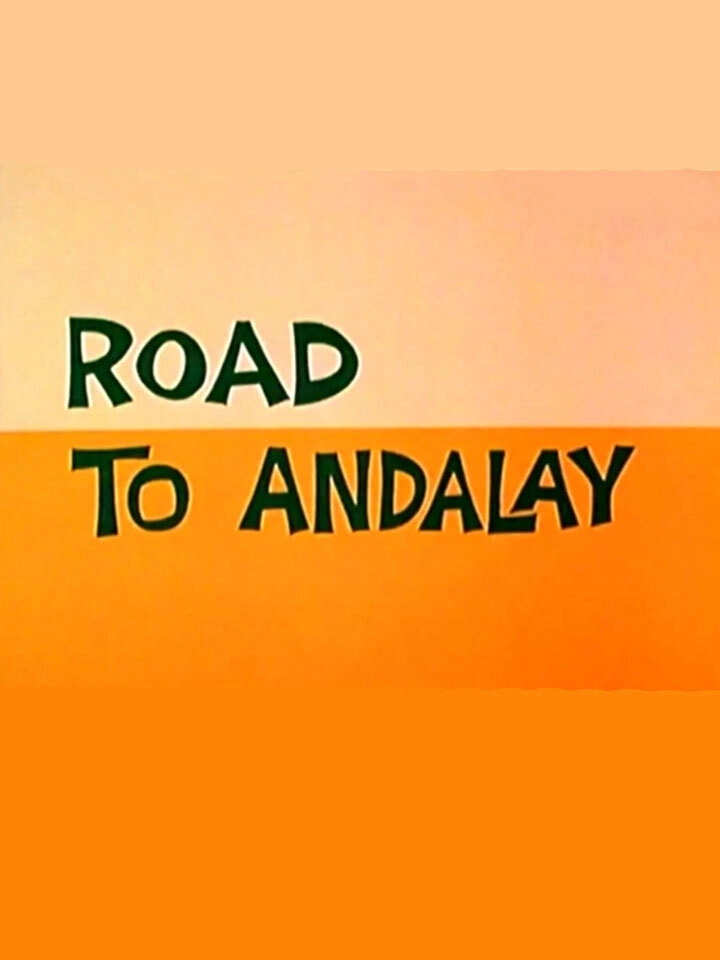 Road to Andalay