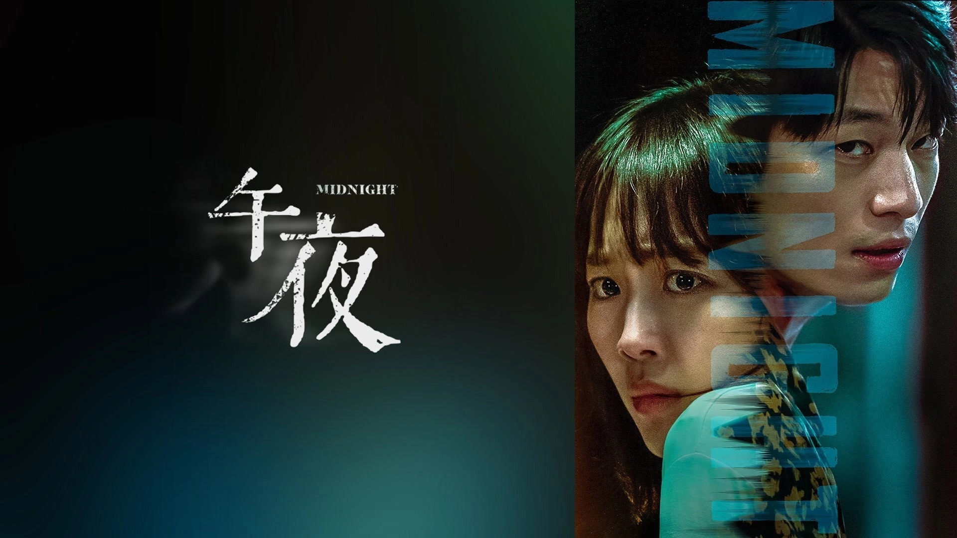 Midnight