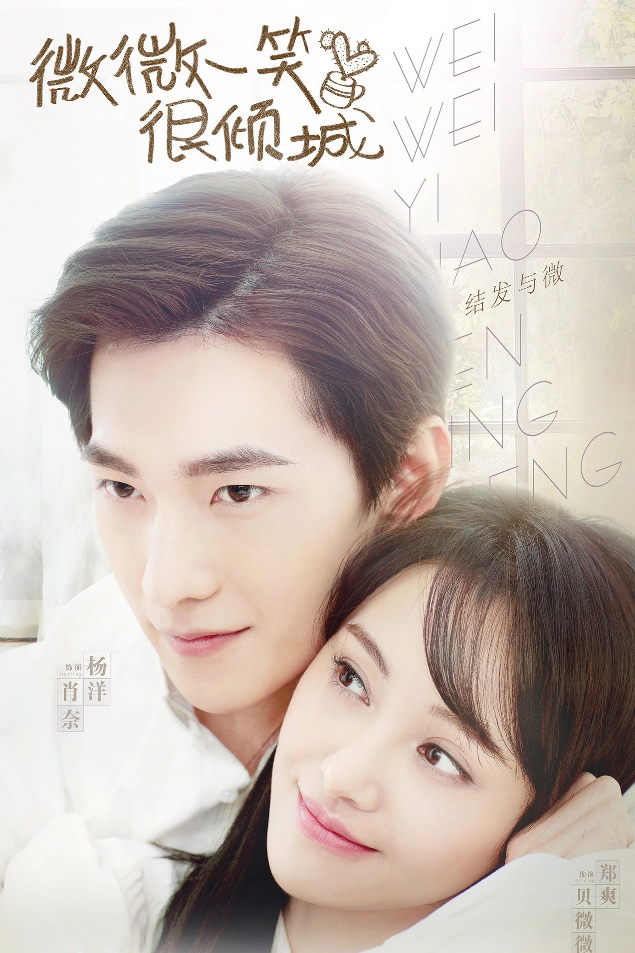 Love O2O