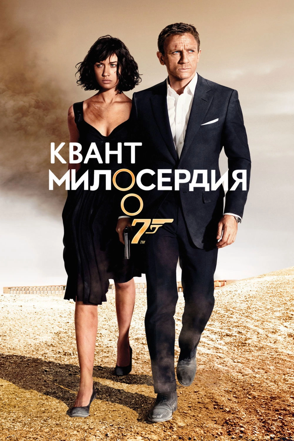 Quantum of Solace