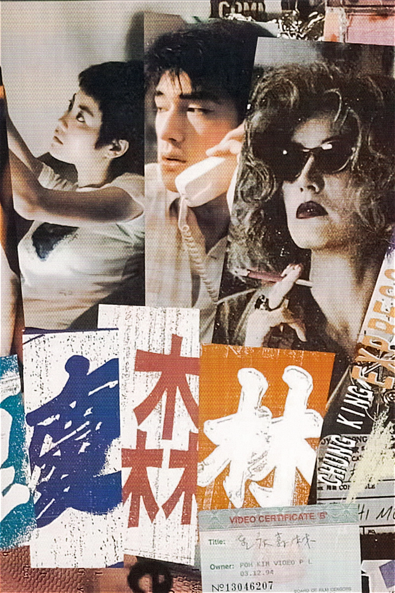 Chungking Express
