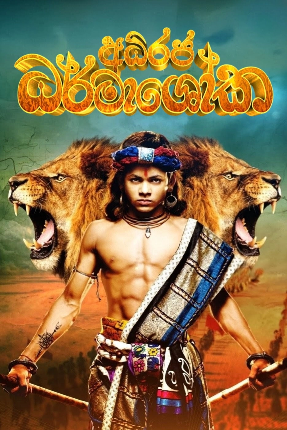 The Great Emperor Ashoka
