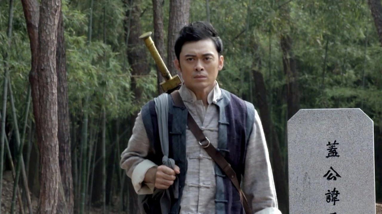 One Sword Sweeps All