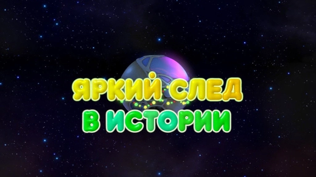 Kikoriki: Pin-Code