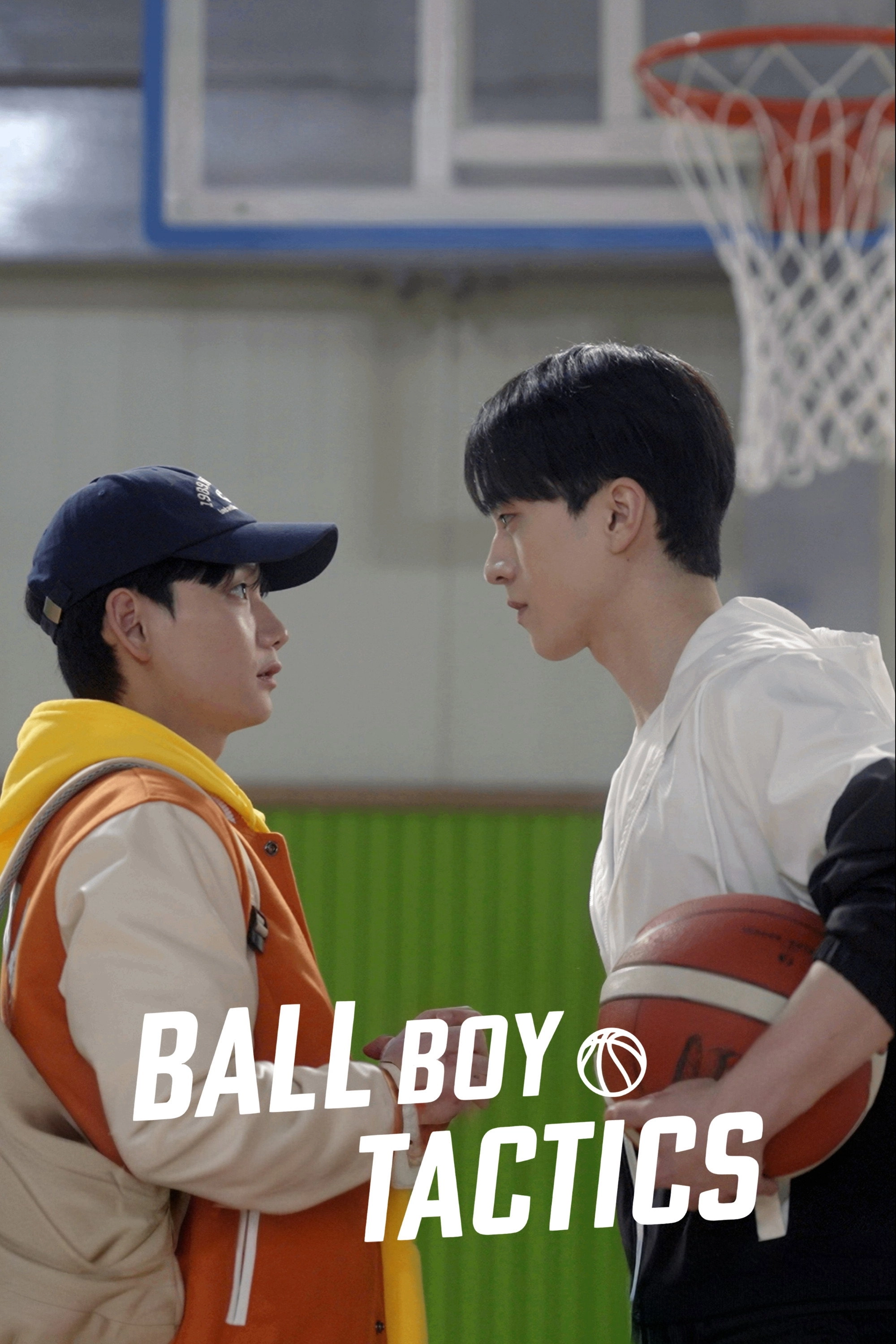 Ball Boy Tactics