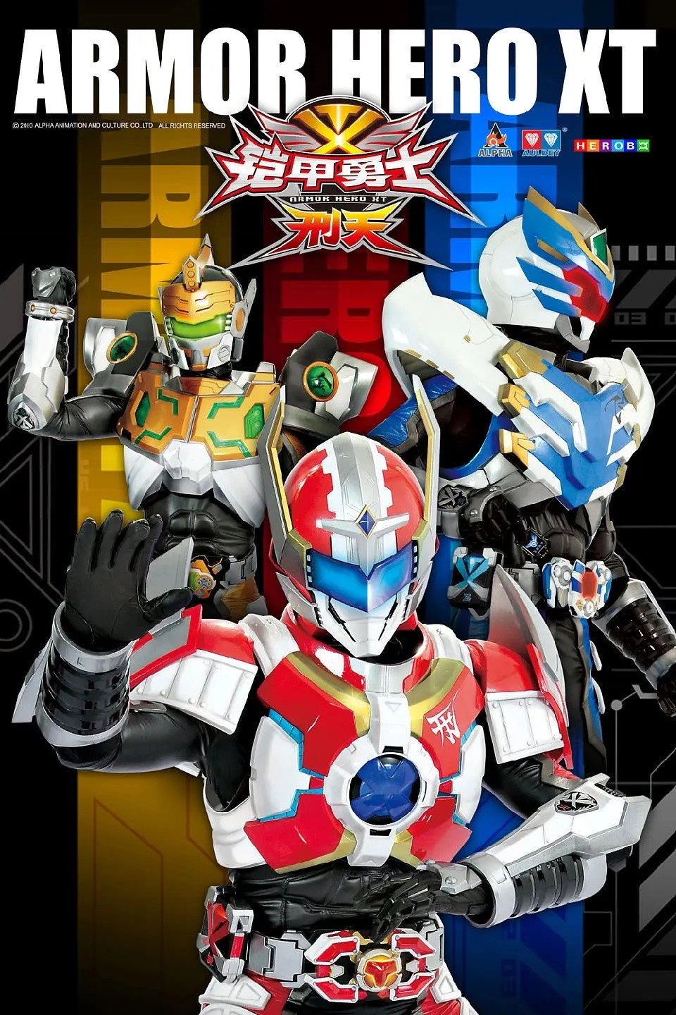 Armor Hero XT