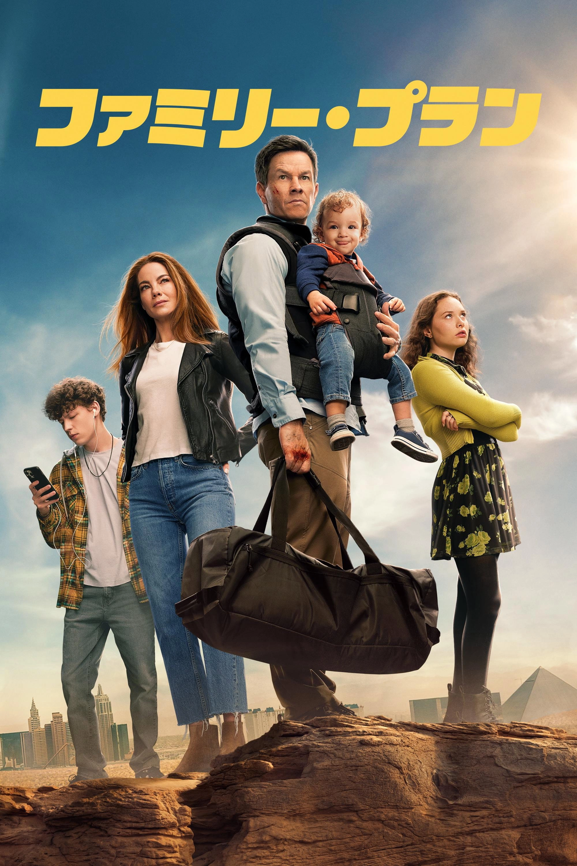 The Family Plan