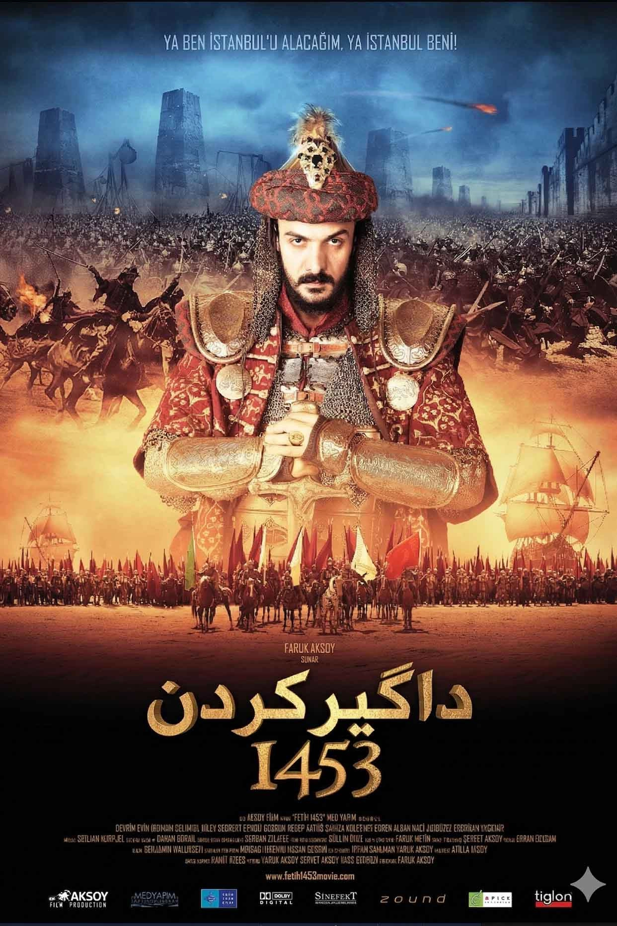 Conquest 1453