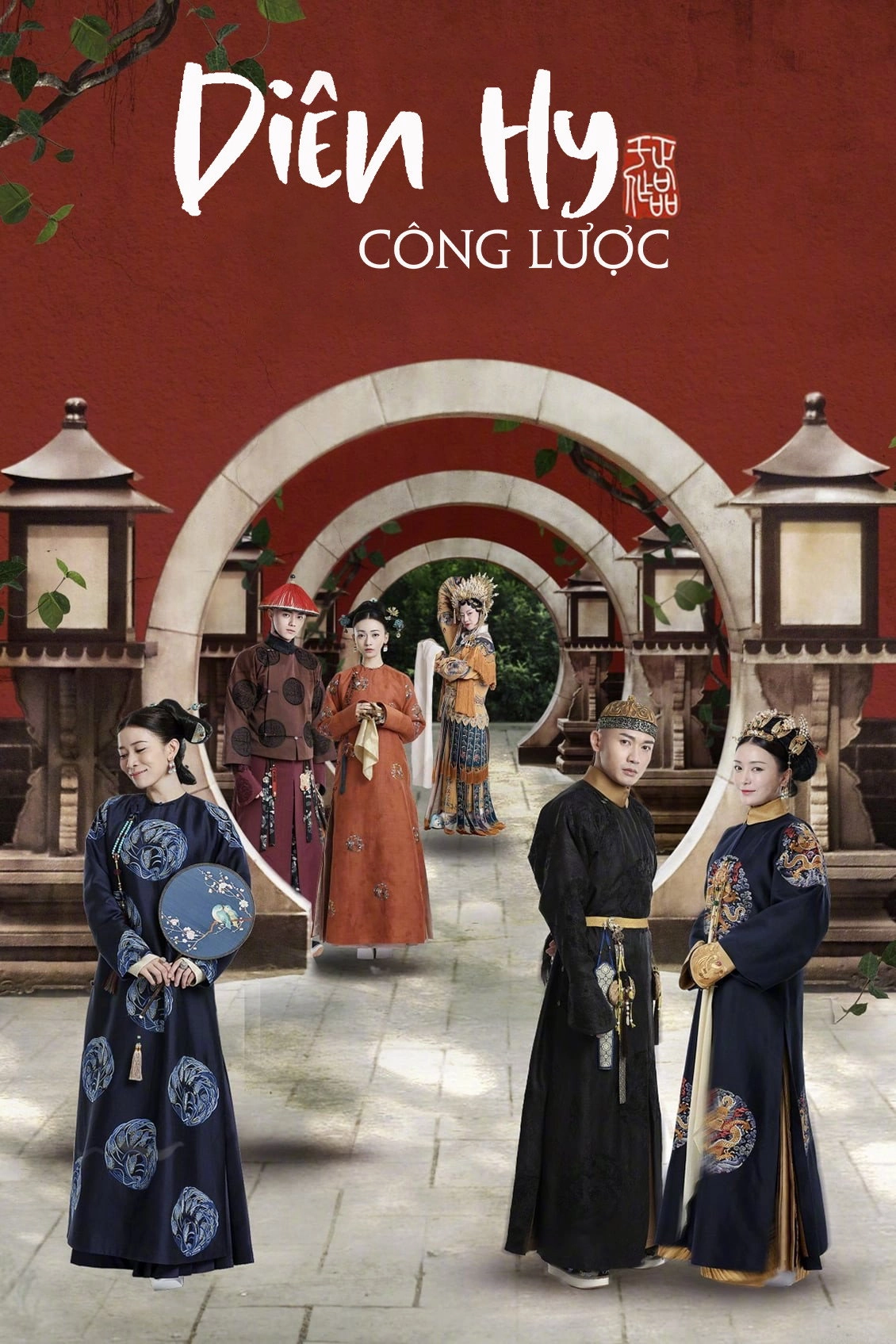 Story of Yanxi Palace