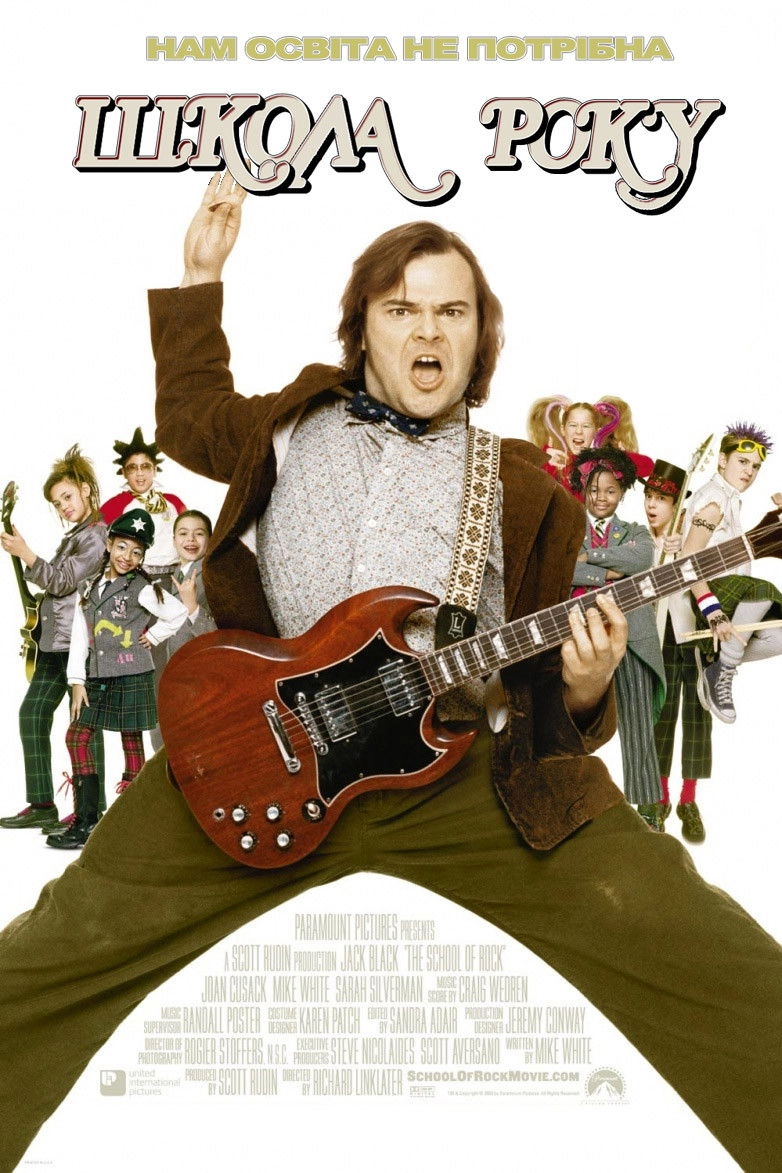 School of Rock