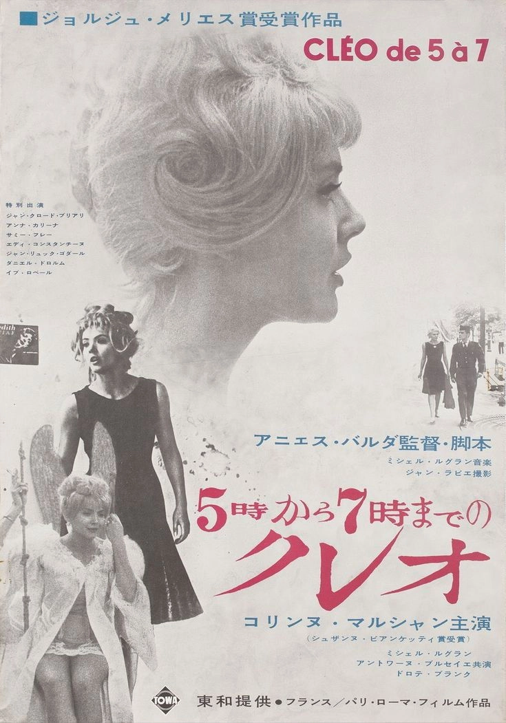Cléo from 5 to 7