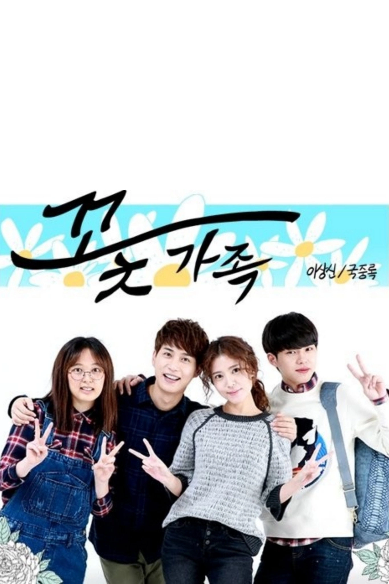 Webtoon Hero - Tundra Show