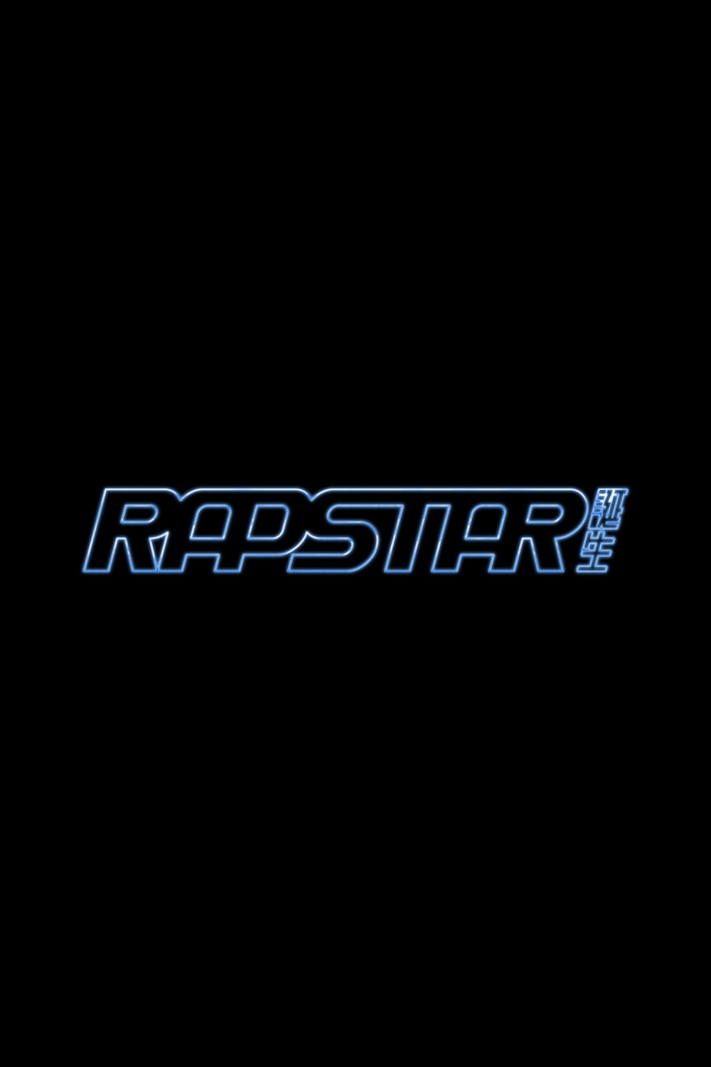 RAPSTAR
