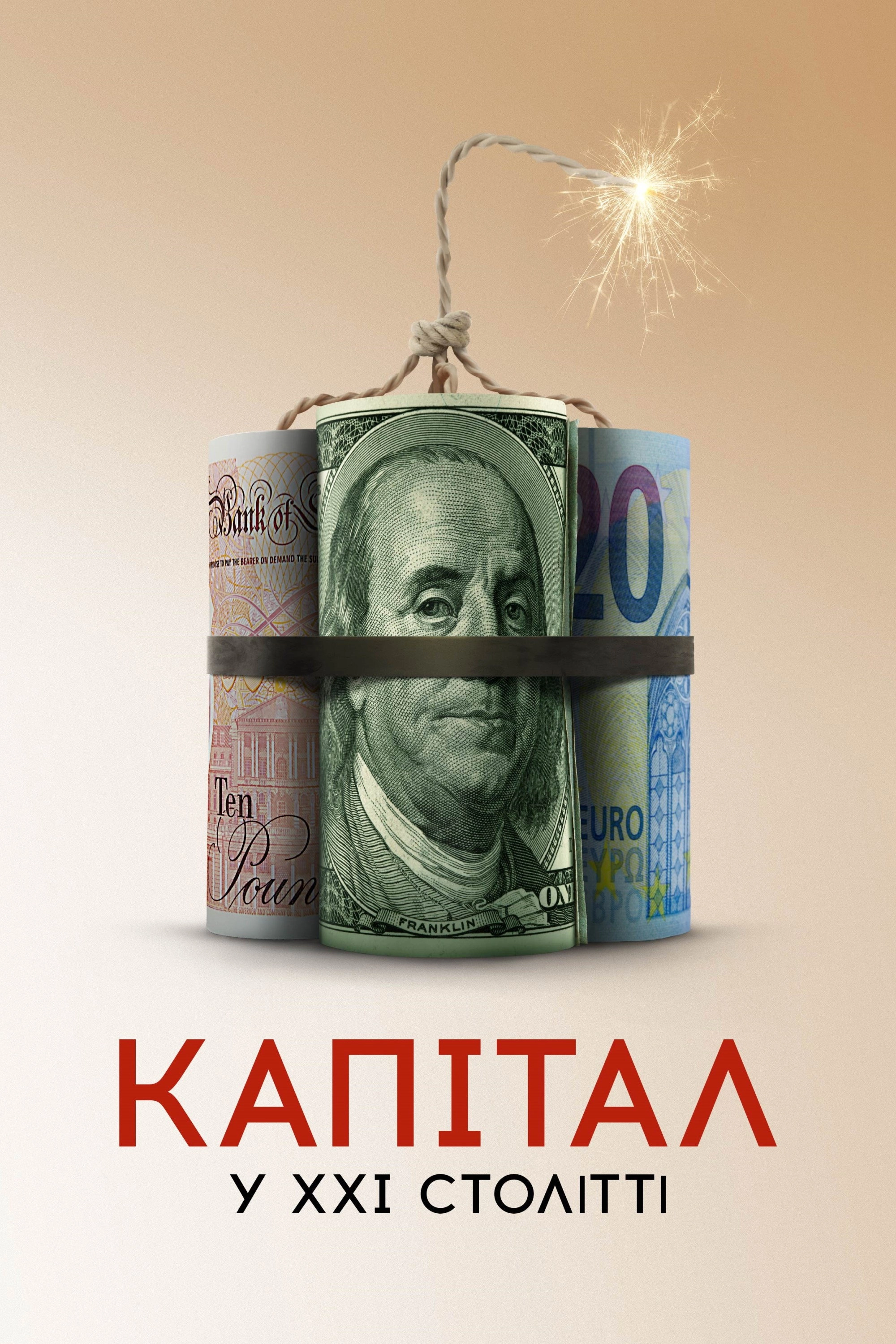 Capital in the Twenty-First Century