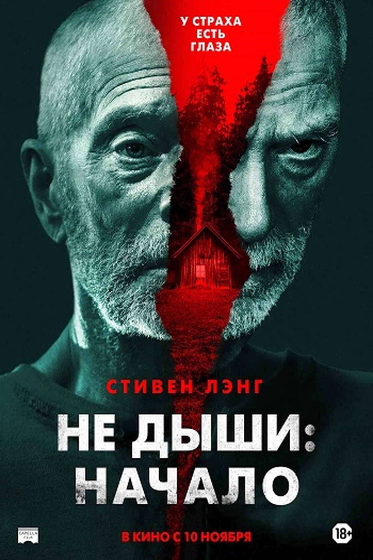 Old Man