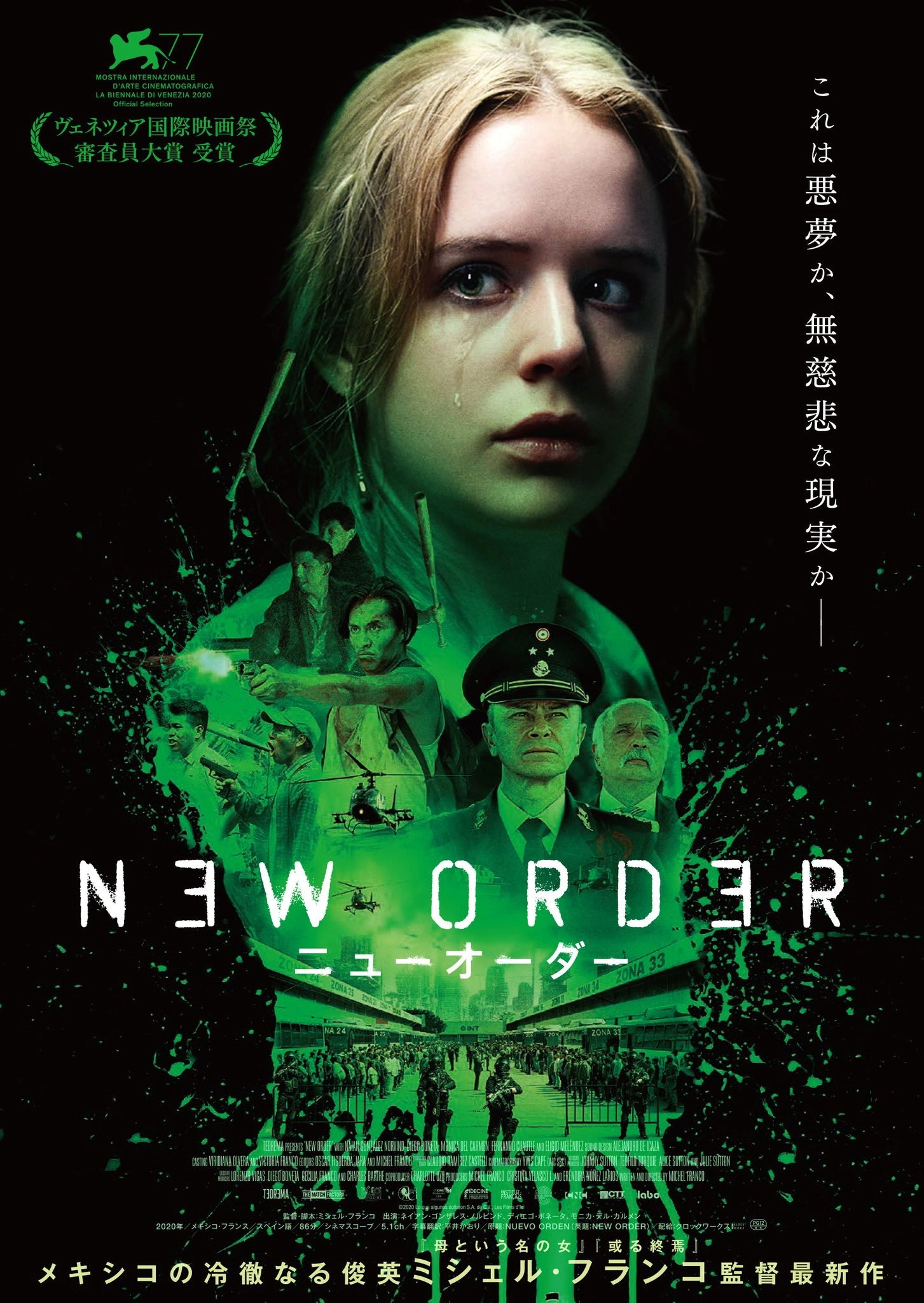 New Order