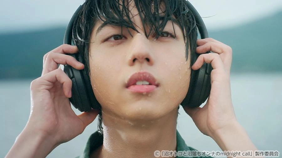 Numa Otoko to Numa Ochi Onna no Midnight Call: Nebusoku no Genin wa Jibun ni Aru.