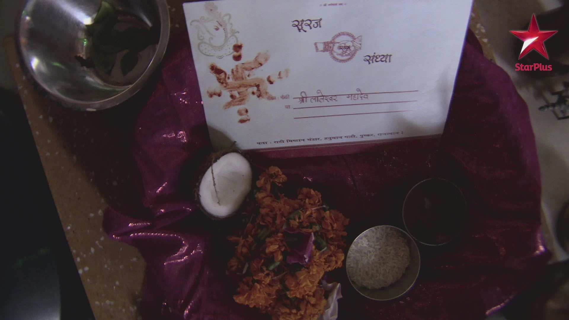Diya Aur Baati Hum
