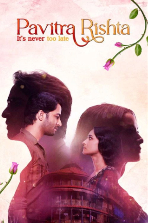Pavitra Rishta - It's Never Too Late
