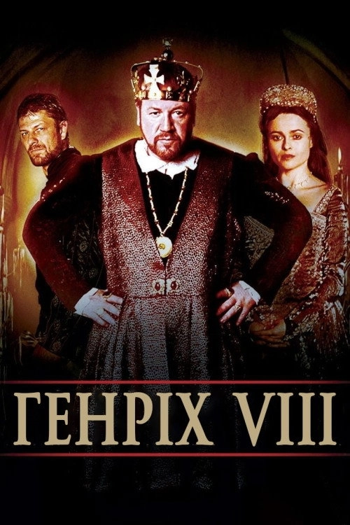 Henry VIII