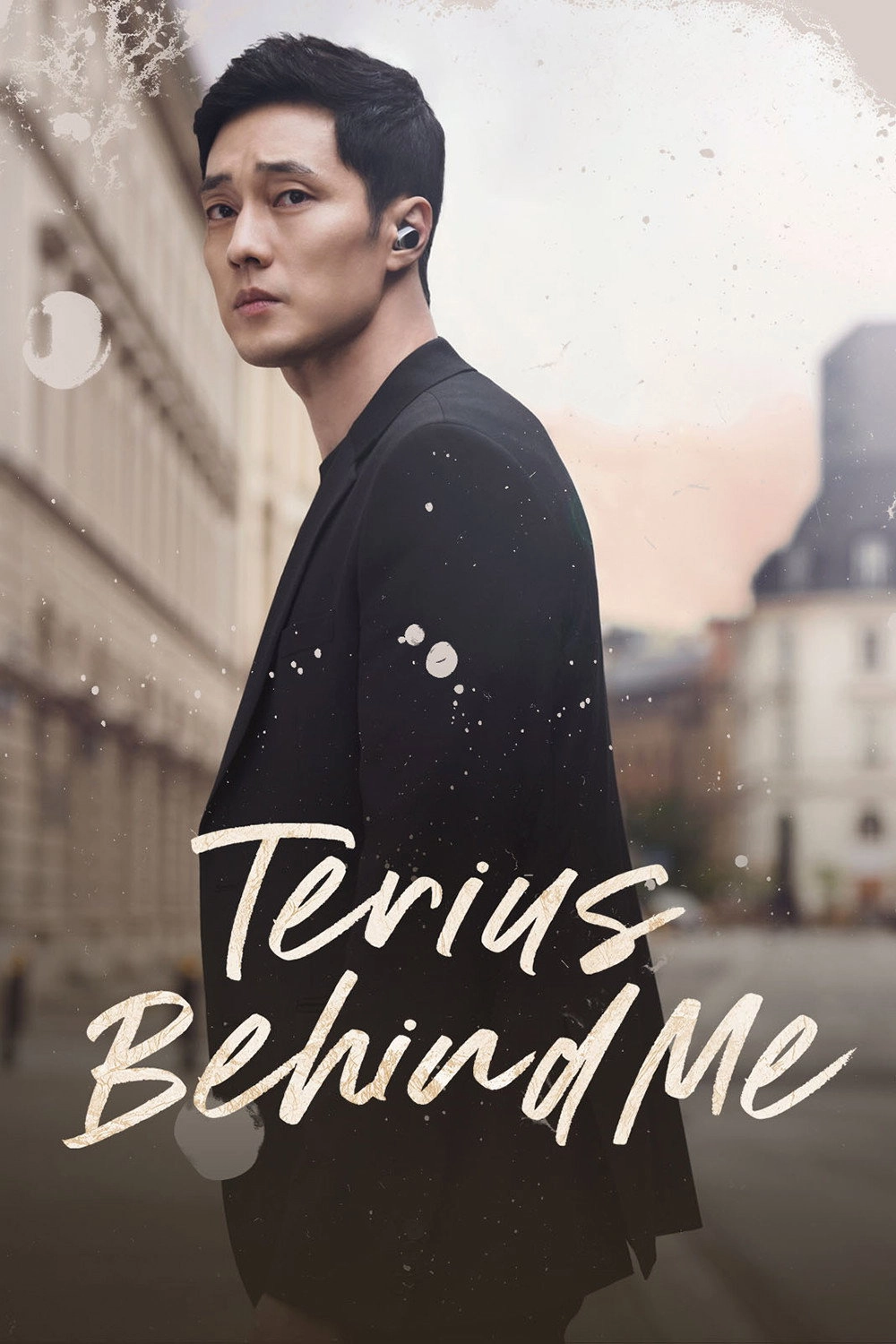 My Secret, Terrius