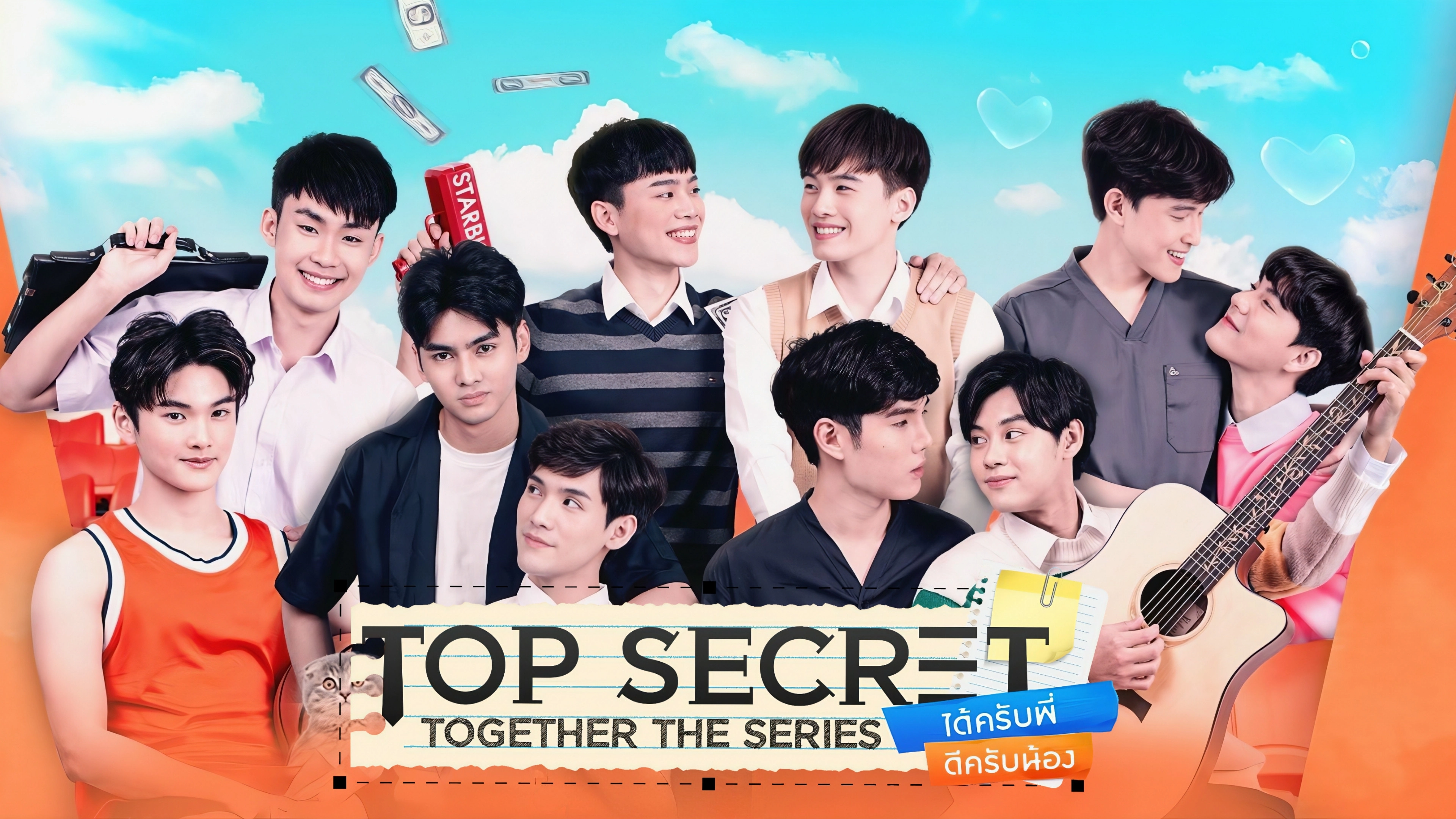 Top Secret Together
