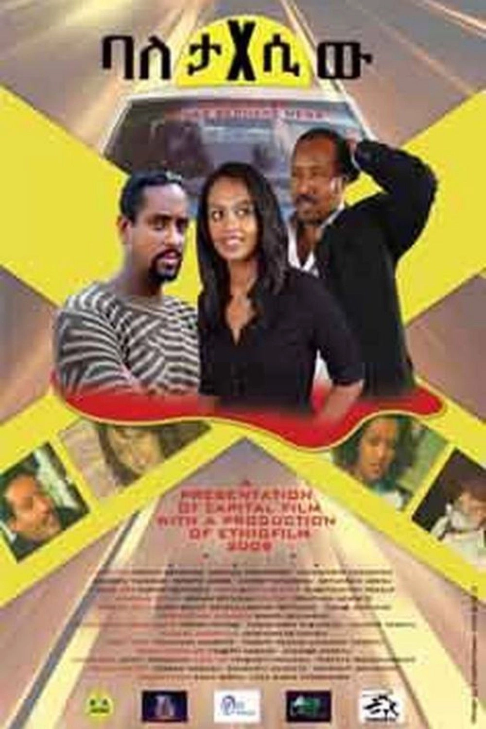 Eth Nerathaanavo
