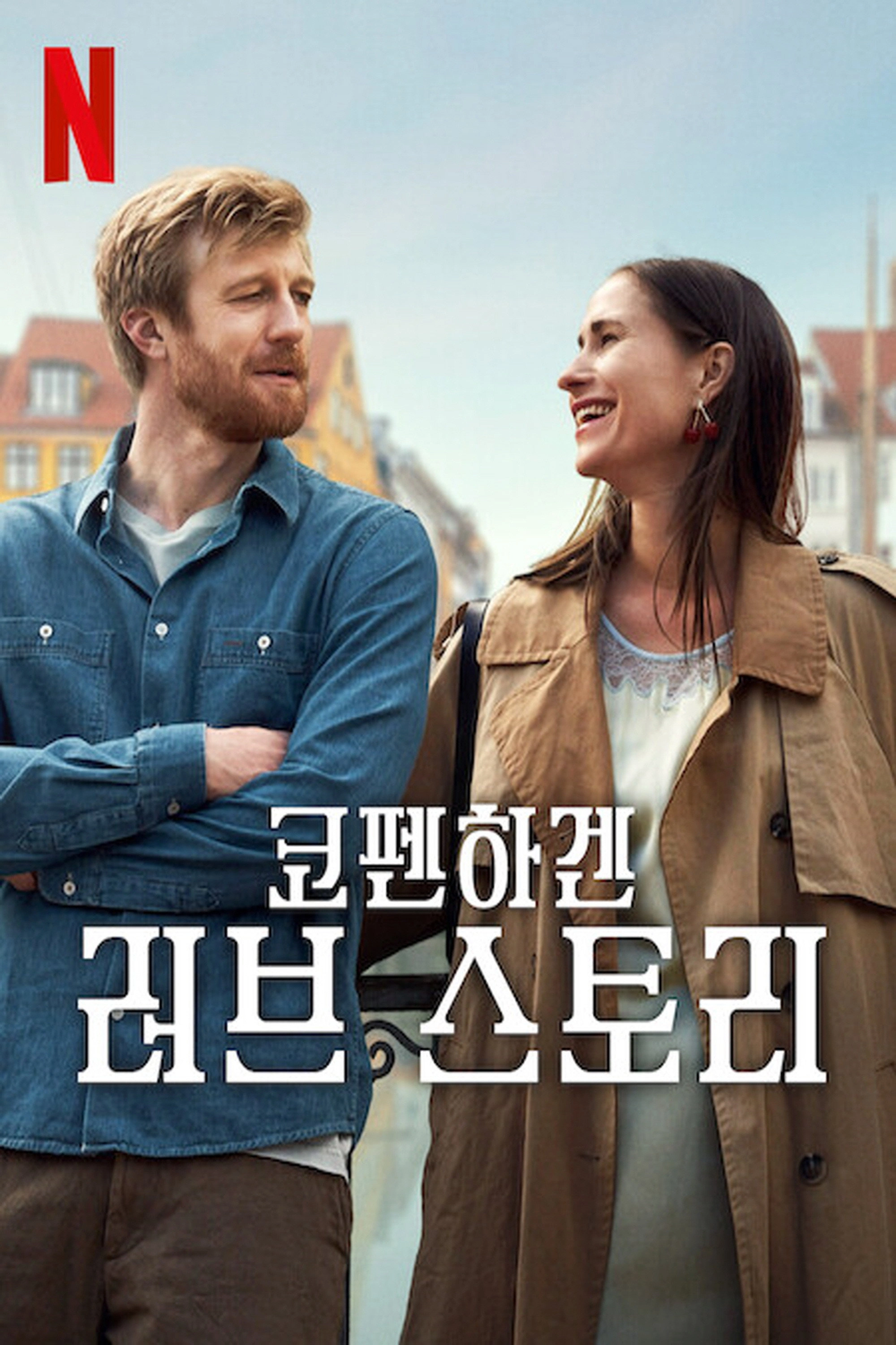 A Copenhagen Love Story