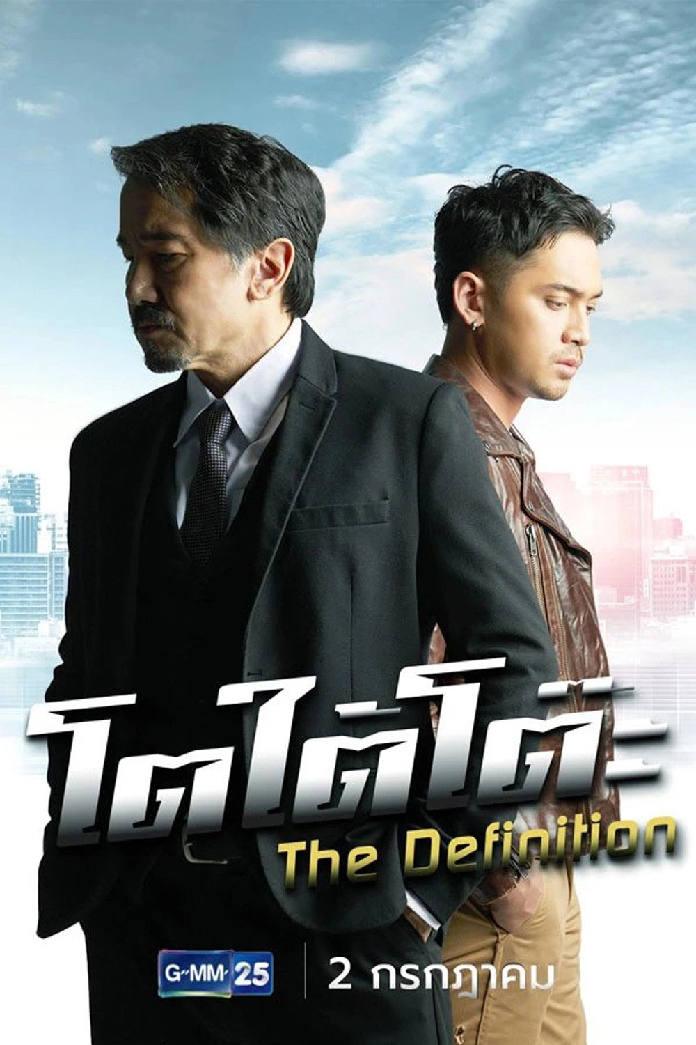 Season 1