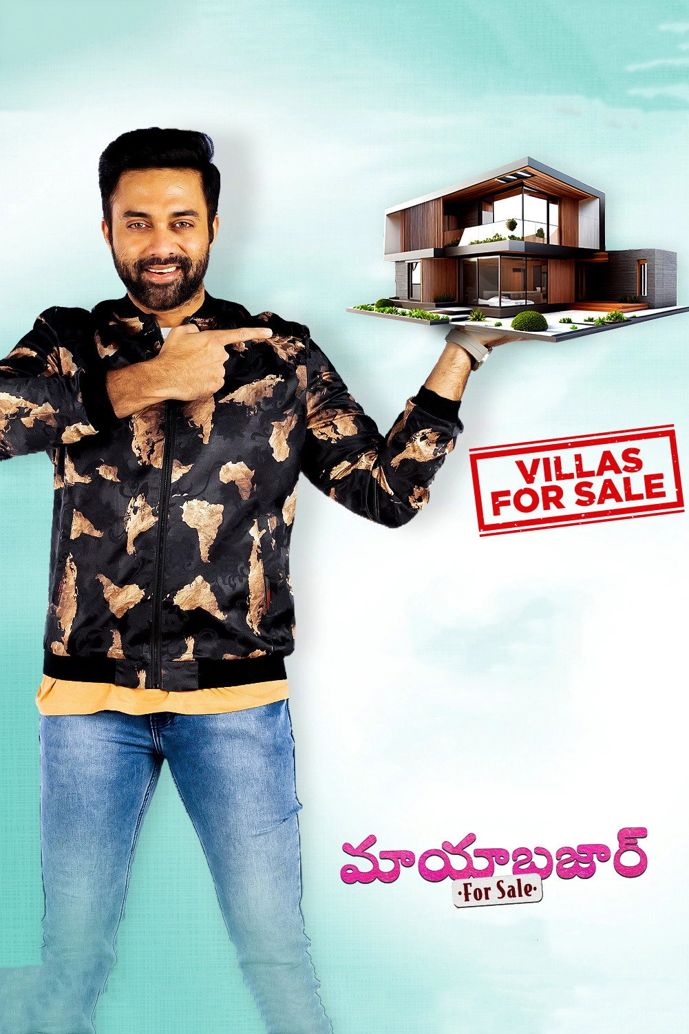 Maya Bazaar - For Sale