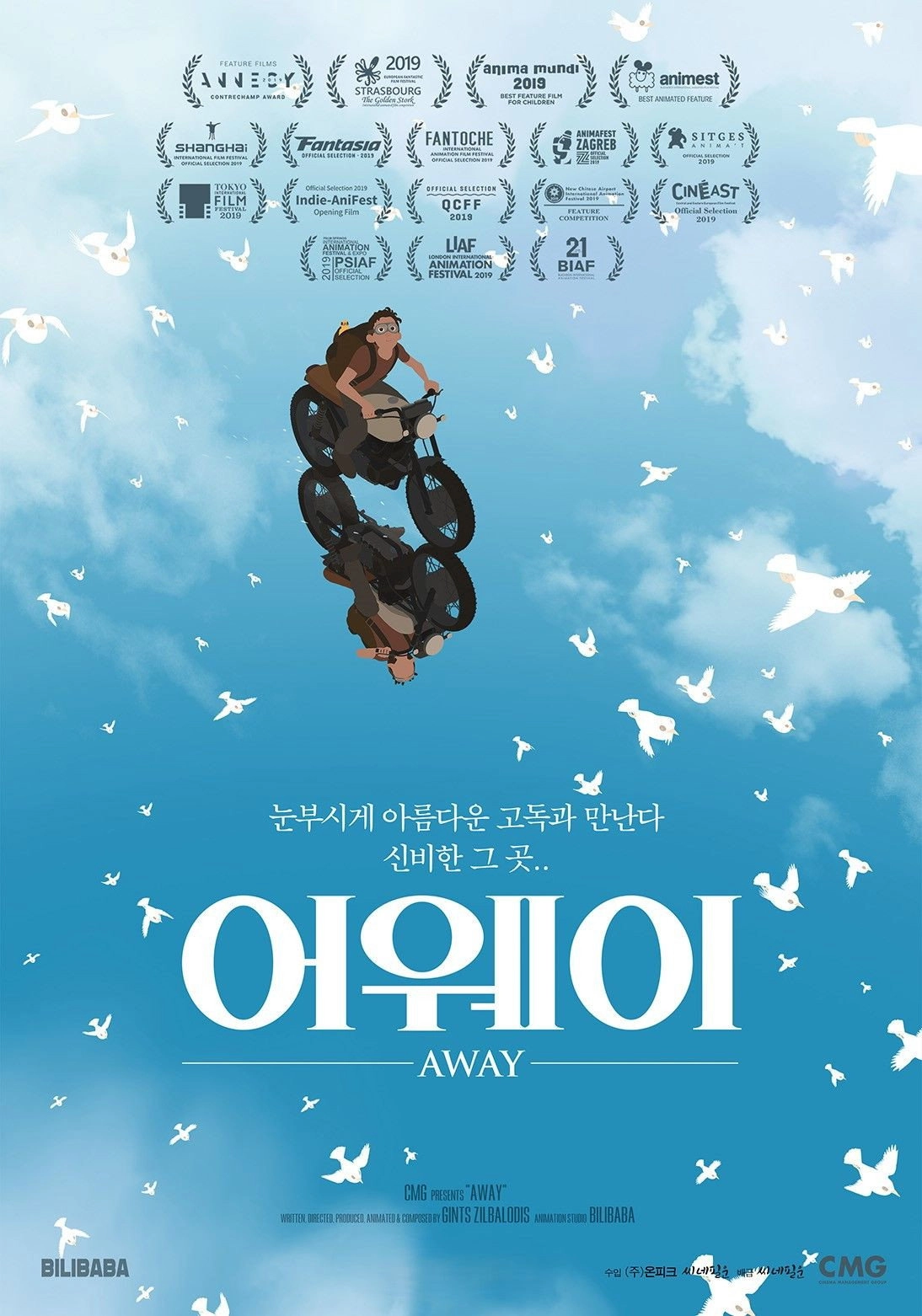 Away