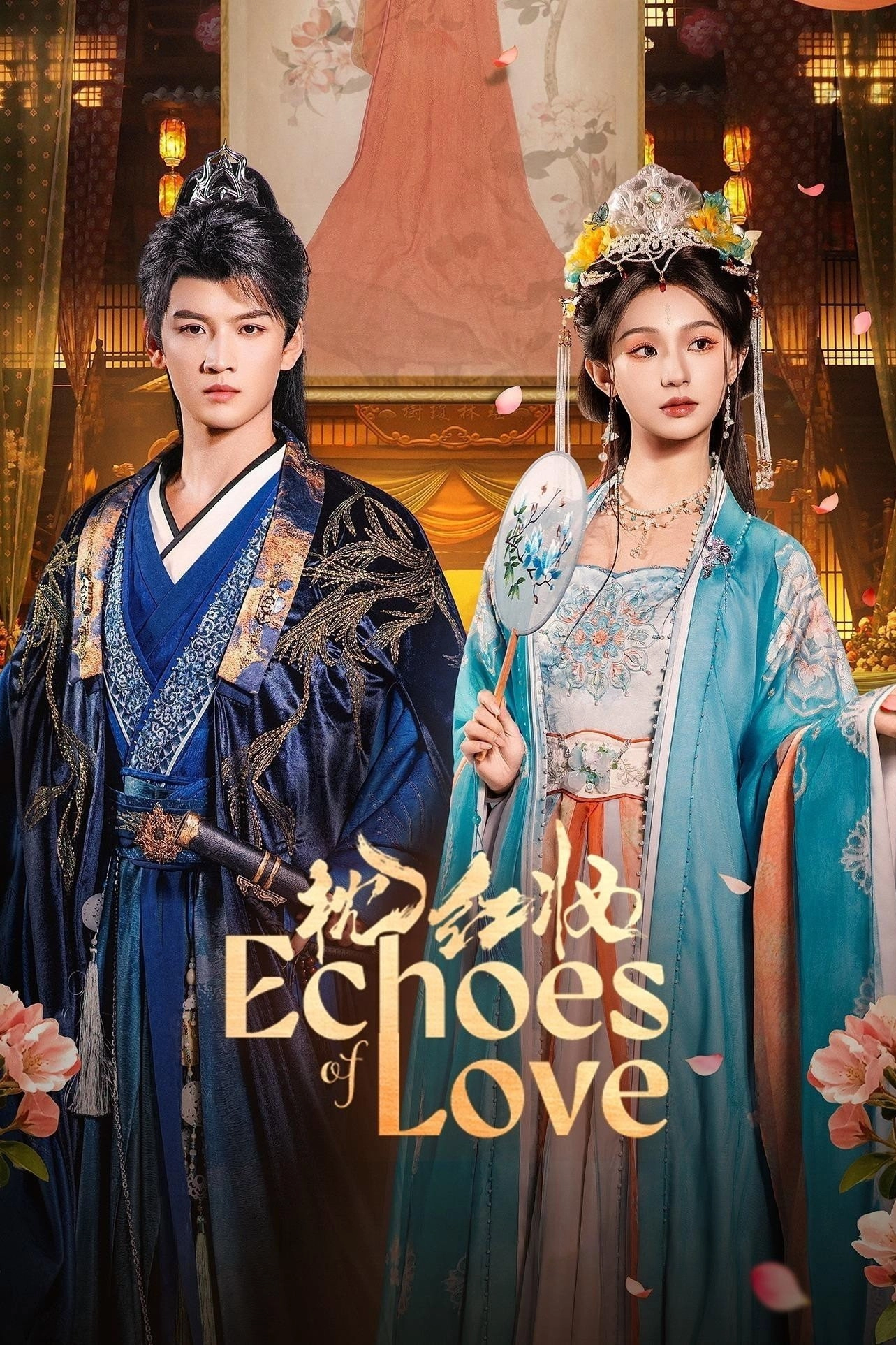 Echoes of Love