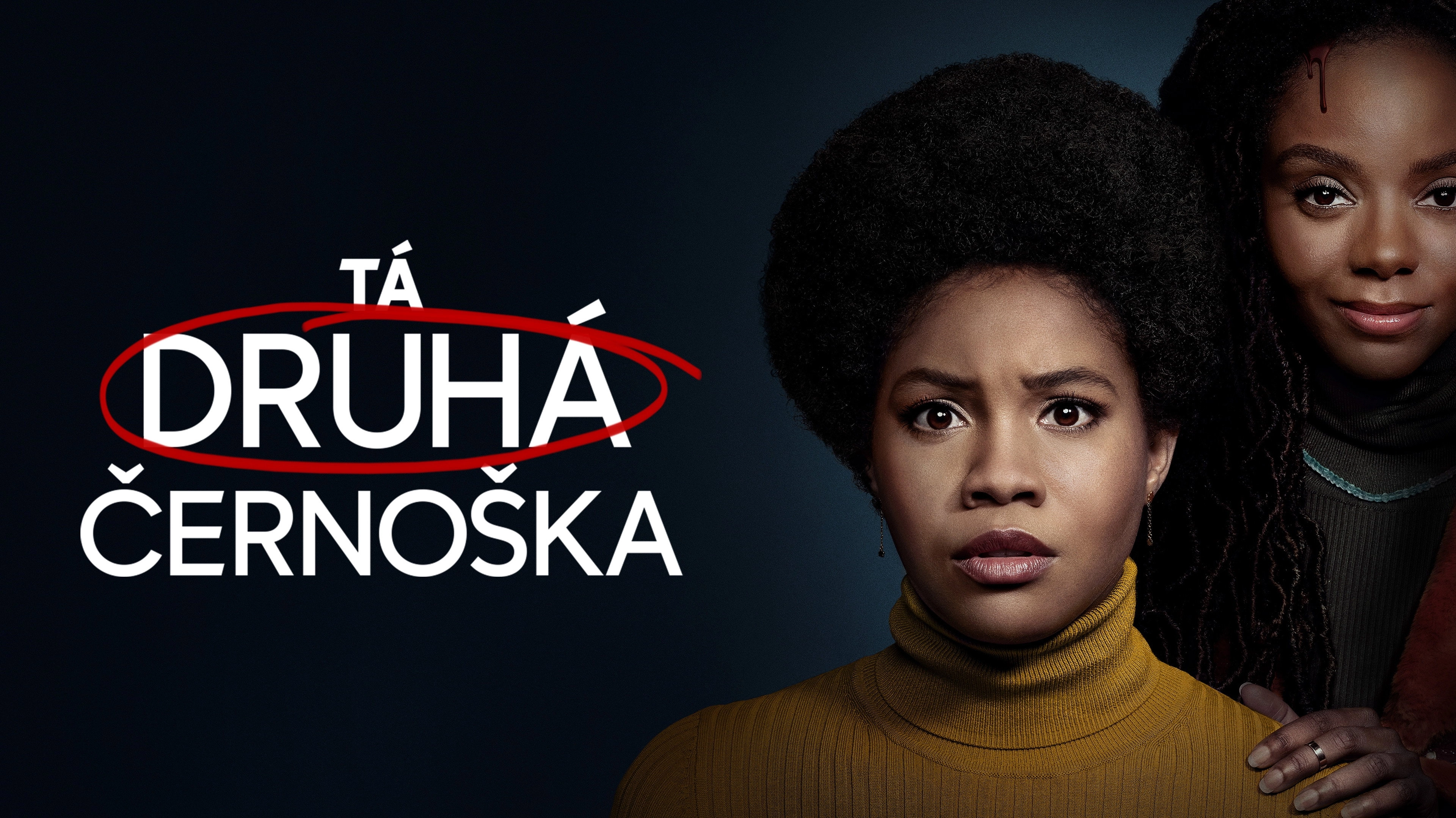 The Other Black Girl
