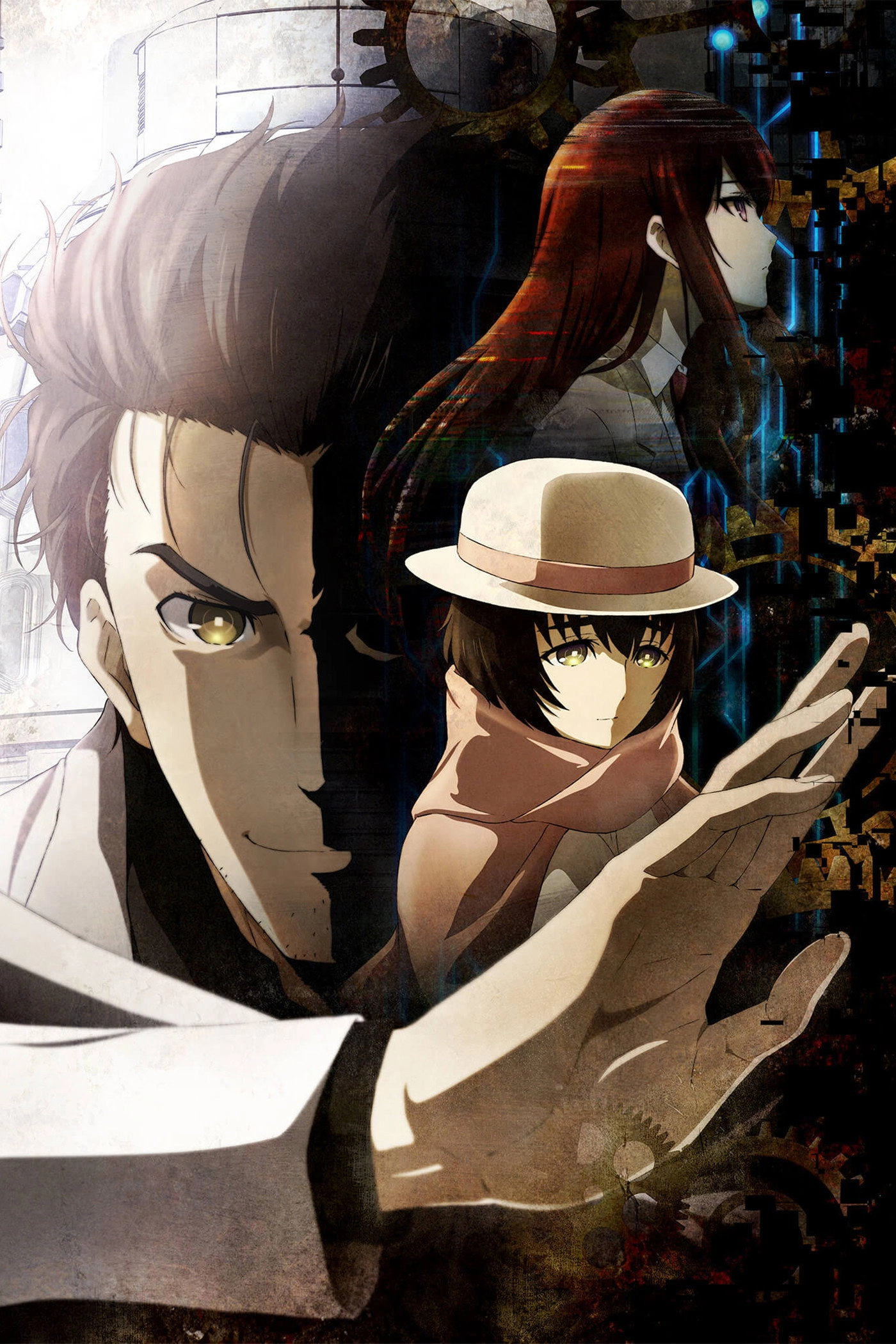 Steins;Gate 0