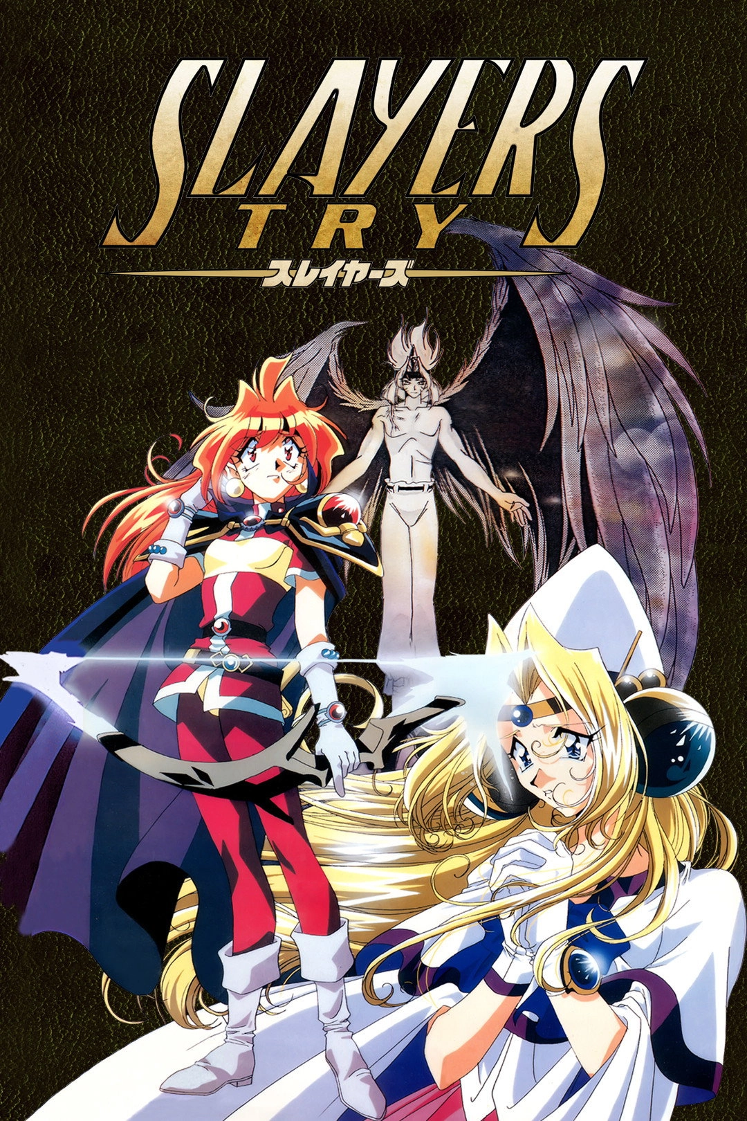 Slayers