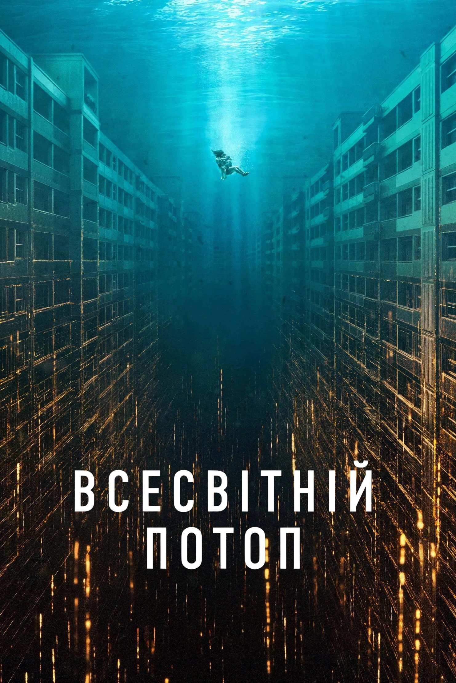 The Great Flood