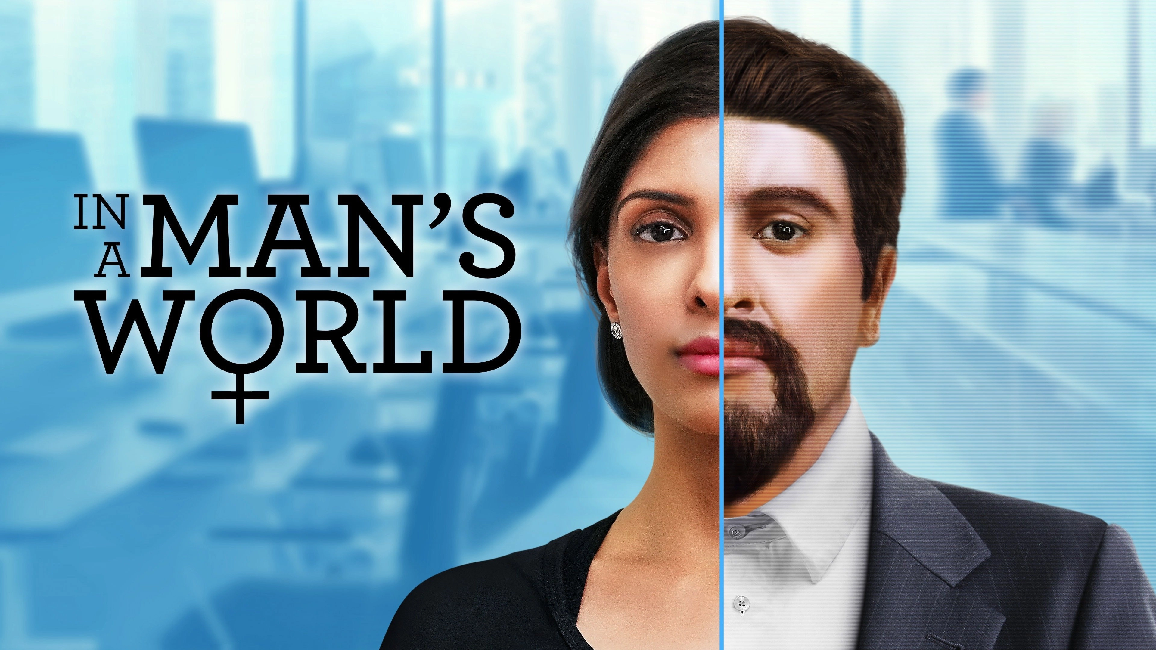 In a Man's World