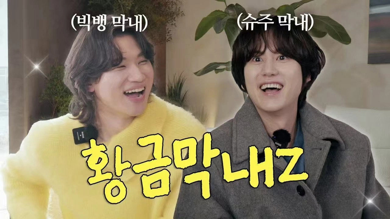 집 밖으로 나온 대성