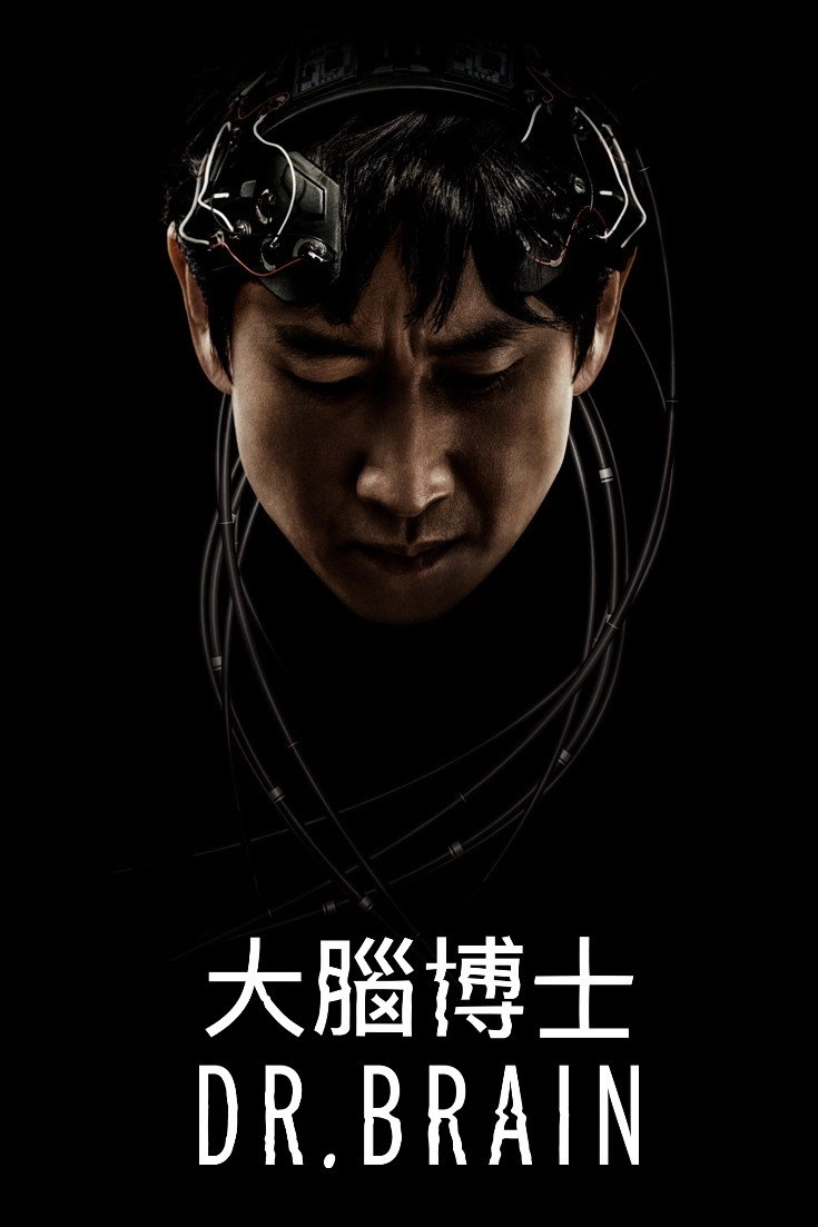 Dr. Brain