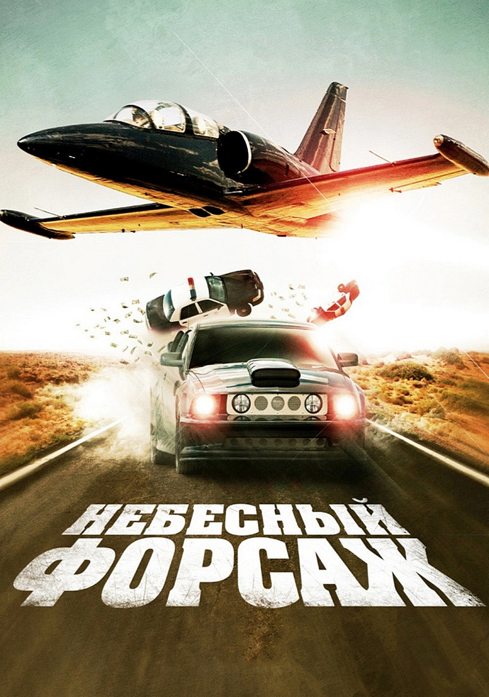 Kill Speed