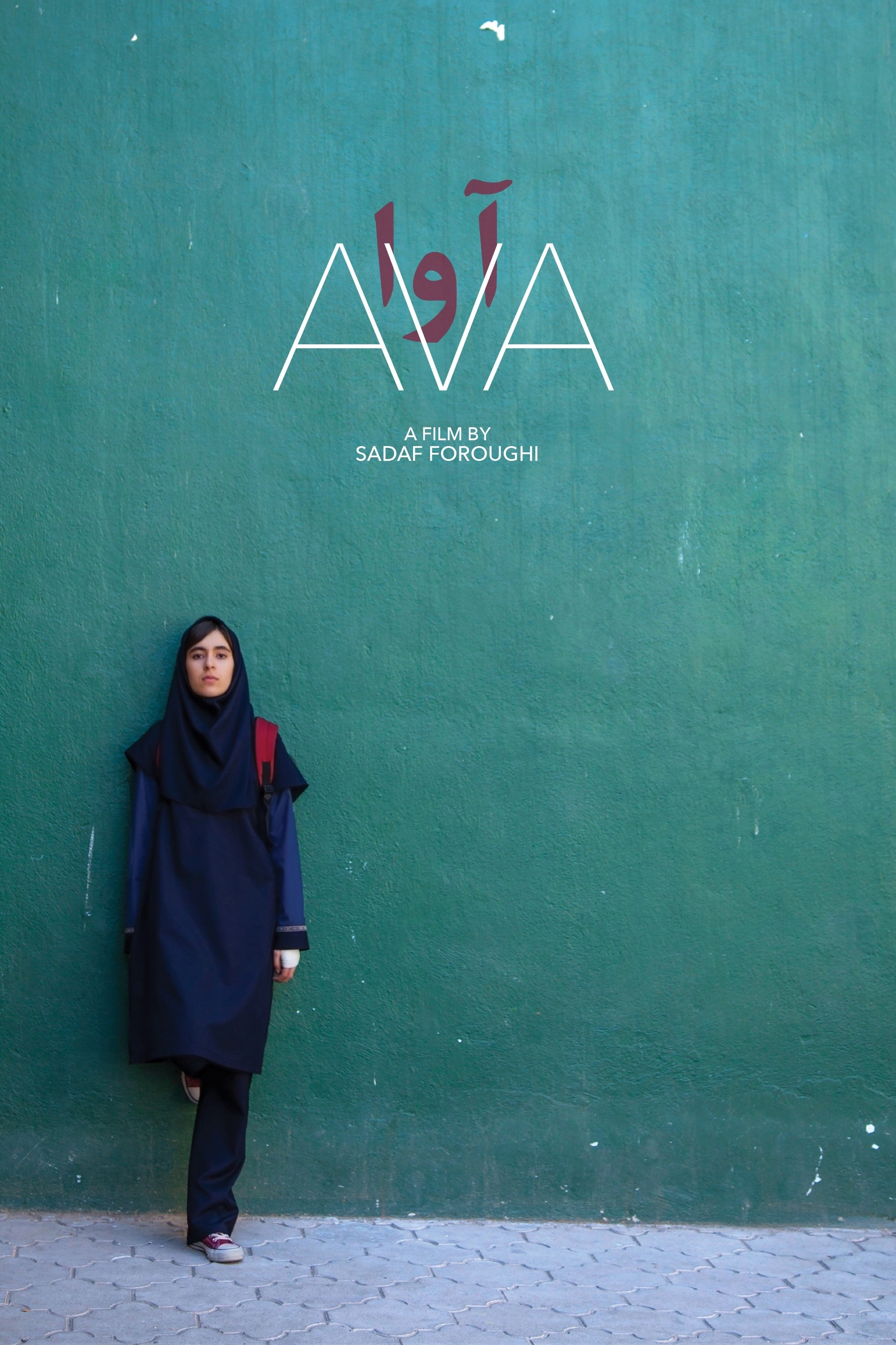 Ava