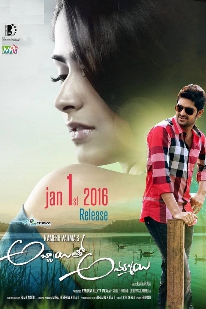 Abbayitho Ammayi