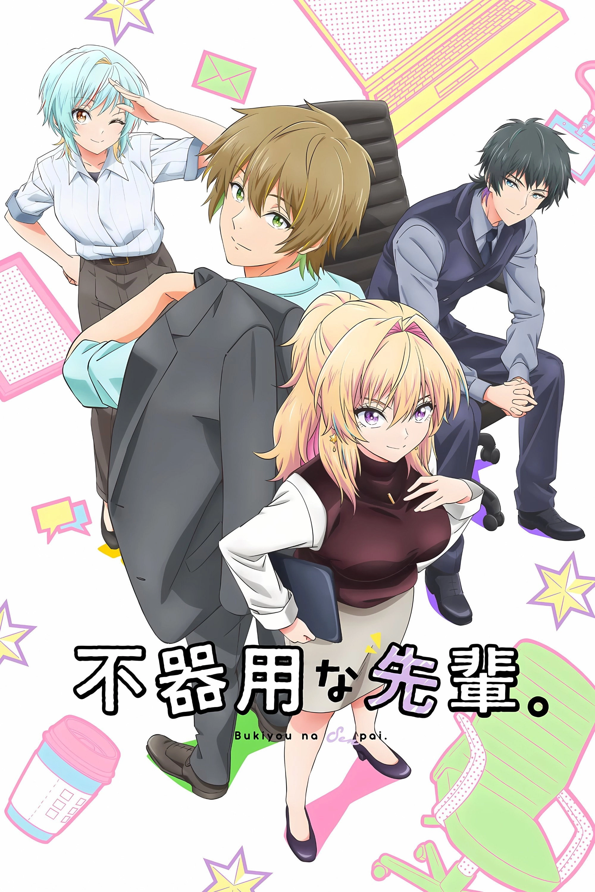 Season 1