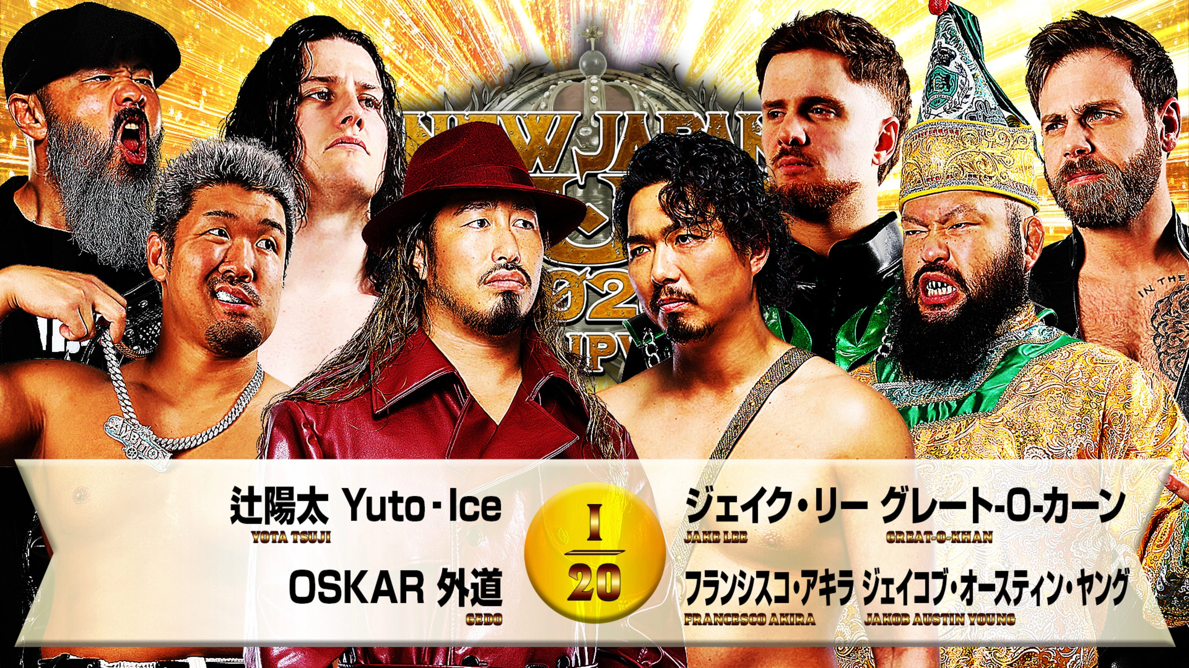 NJPW New Japan Cup 2026 - Day 9