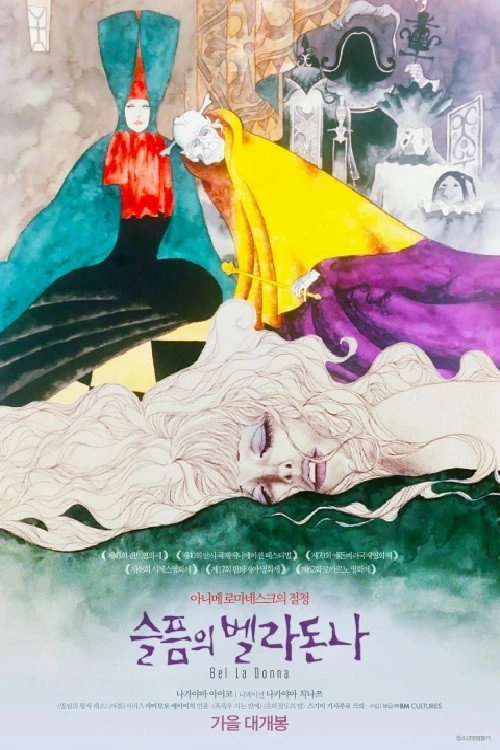 Belladonna of Sadness