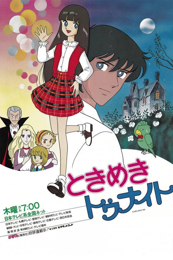 Tokimeki Tonight