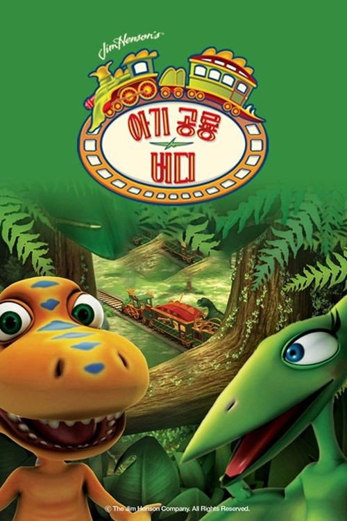 Dinosaur Train