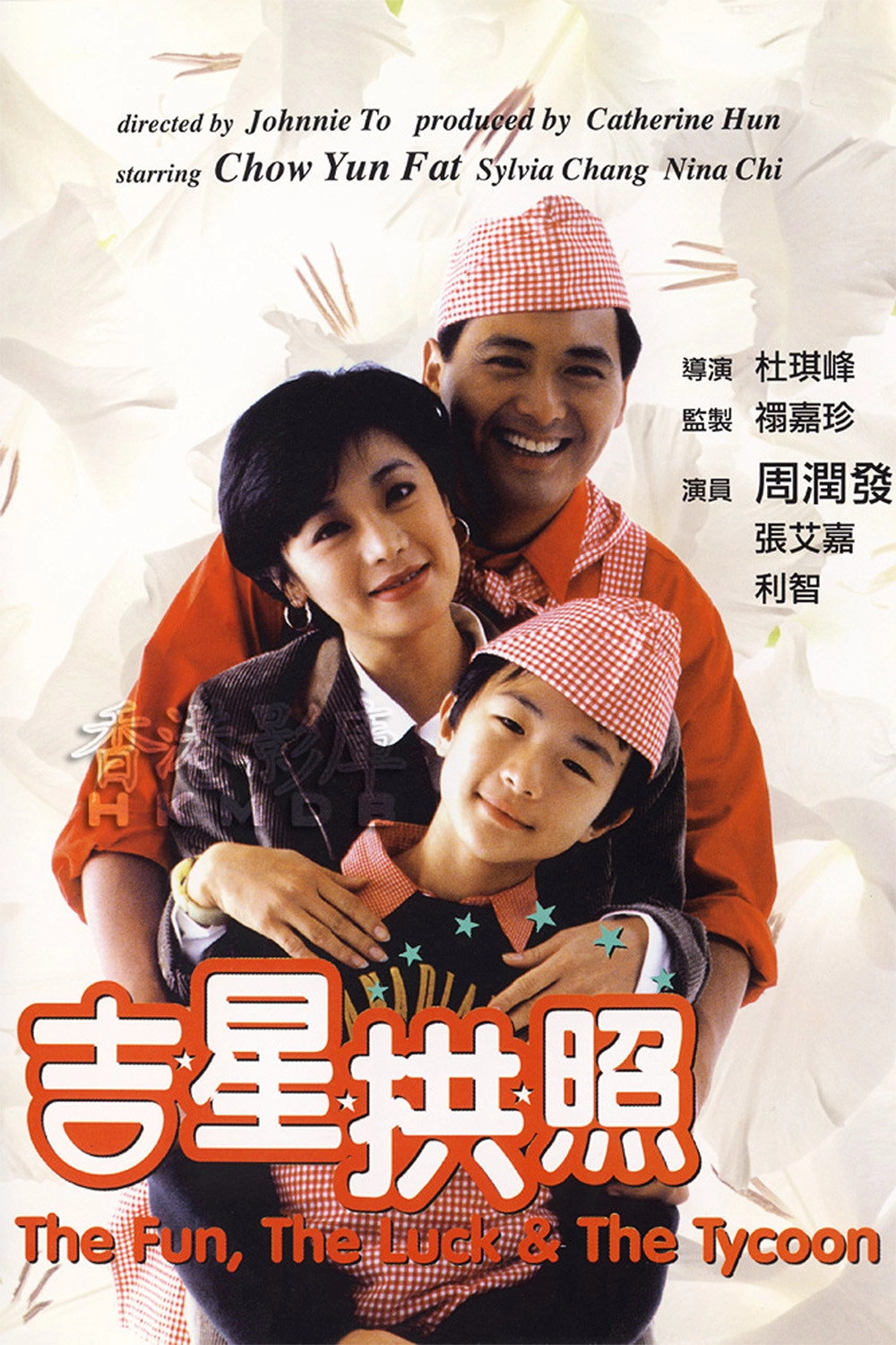 The Fun, the Luck & the Tycoon